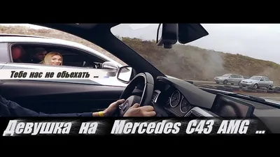 Красивая девушка и автомобиль Mercedes-Benz CLS 63 AMG » ImagesBase - Обои  для рабочего стола