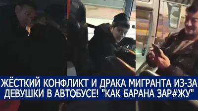 В Якутске девушка, которую приняли за школьницу, подверглась сексуальному  домогательству в автобусе