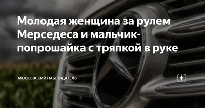 Девушка за рулем Mercedes-Benz S600 230 км/ч - YouTube