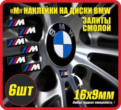 Все стили дисков BMW