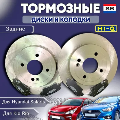 Оригинальные литые диски Киа Рио 3 — KIA Rio (3G), 1,6 л, 2016 года |  колёсные диски | DRIVE2