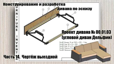 Диван-кровать AH!DIVAN Кируна, 235х235х90, механизм дельфин - купить в  Москве, цены на Мегамаркет
