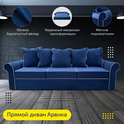 ЛАЙТ Угловой диван,механизм Дельфин - купить в мебельном центре Ромарти