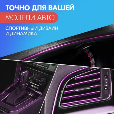 Дизайн салона автомобиля алматы заказать в Алматы