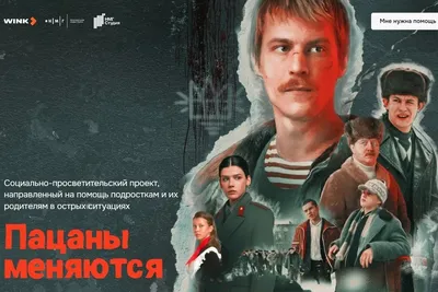 Знаменитость в HD: Дмитрий Табарчук на вашем экране