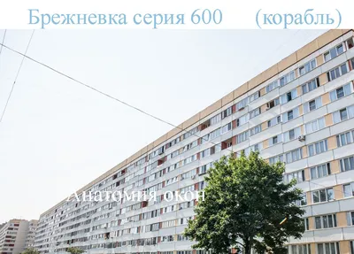 Дом-корабль по адресу Проспект Ветеранов,99 в Кировском районе