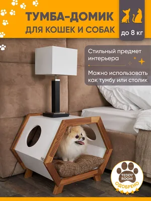 Мягкий домик для собаки Клампи Будка, M, цены в Самаре, характеристики,  фото, лежанки в интернет-магазине Клампи