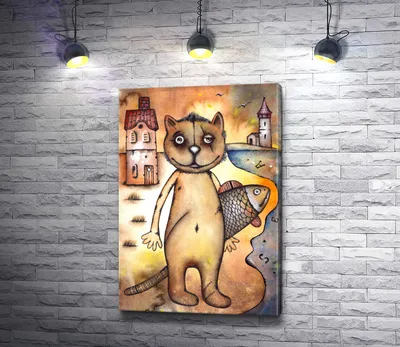 Картина \"Довольный кот с рыбой\" | Интернет-магазин картин \"АртФактор\"