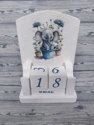 Торт «Довольный слон» заказать в Москве с доставкой на дом по дешевой цене
