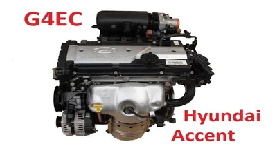 Двигатель Hyundai Accent 2011 (id 47980949), купить в Казахстане, цена на  Satu.kz