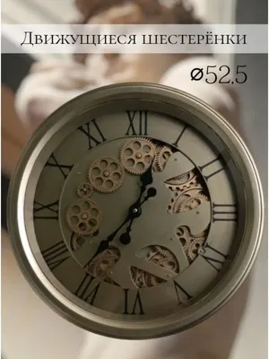 Купить Черные настенные часы с движущимися механизмом (D35 см) в  MotionLamps.ru