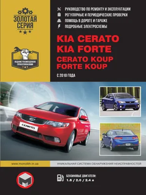 https://auto.ria.com/legkovie/kupe/kia/