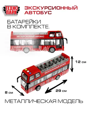 Красный двойной деккер свадебного автобуса с гостями, которые едут внутри  между ладонями Редакционное Стоковое Фото - изображение насчитывающей  бутика, пары: 251813103