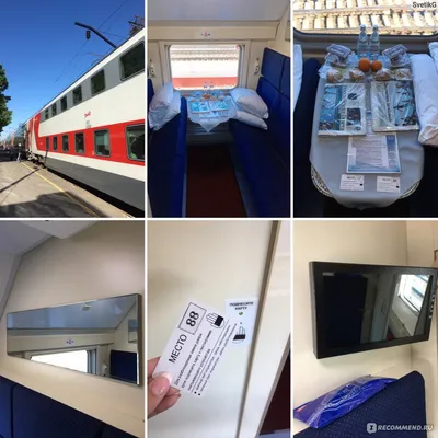Названа стоимость билетов на двухэтажный поезд «Тольятти – Москва» | TLT.ru  - Новости Тольятти