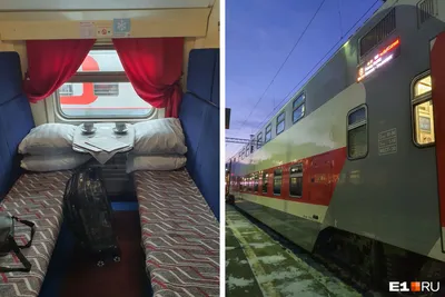 Двухэтажные поезда ржд внутри (75 фото) - красивые картинки и HD фото