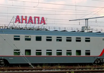 Двухэтажный поезд будет курсировать летом между Москвой и Анапой -  Кубанские новости