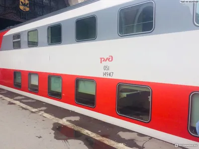 Стала известна стоимость поездки в двухэтажном поезде с комфортными купе  Кисловодск — Москва