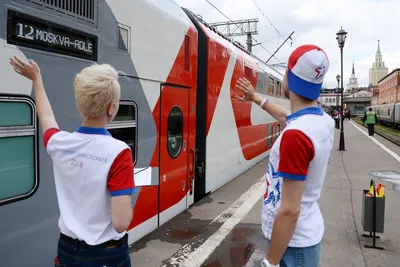 Билеты на поезд Таврия в Крым