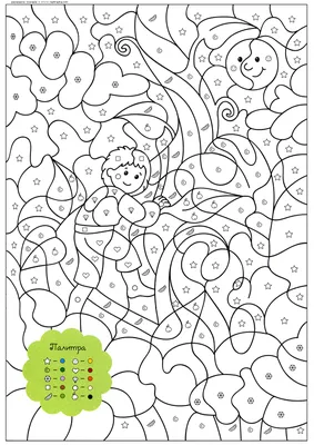 Иллюстрация Джека и бобового стебля в формате PNG: бесплатно и в высоком разрешении