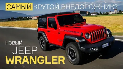 Новый Джип Гранд Чероки СРТ 2024 года в Алматы. Все автосалоны где  продается новый Jeep Grand Cherokee SRT 2024 года.
