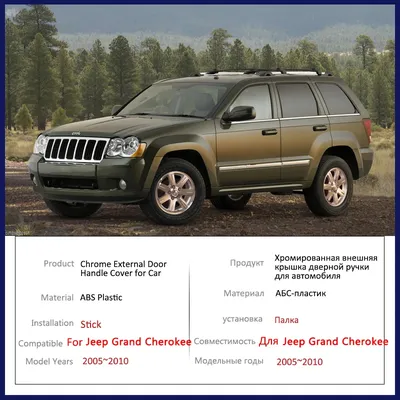 2008 Jeep Grand Cherokee Limited 4x4 (diesel)