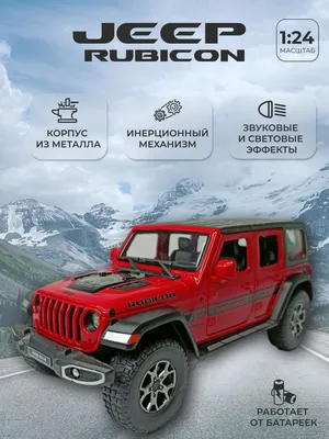 За 37 лет существования модели, Jeep продал пять миллионов Wrangler —  Журнал «4х4 Club»