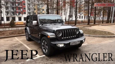 Jeep Wrangler — Википедия