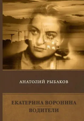 HD изображение Екатерины Ворониной: бесплатно и без регистрации