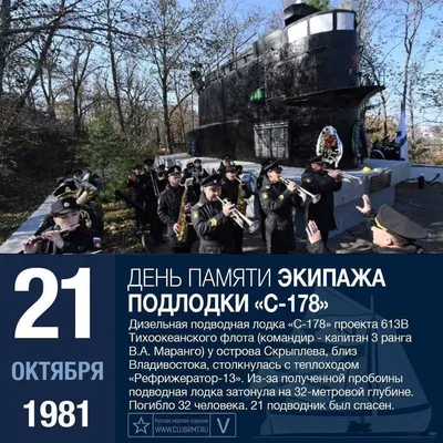 Отчаиваться не надо!» Записка погибшего подводника «Курска» жене стала  посланием всей России | STARHIT