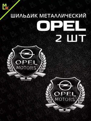 Opel logo | SVGprinted