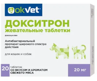Фипромакс Протисекс суспензия для котов и собак, 2 мл