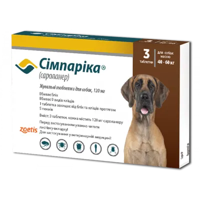Simparica Trio Симпарика Трио 10-20 кг таблетки для собак от блох, клещей и  гельминтов - купить по лучшей цене в Каменском от компании \"ARCHIZOO\" -  1654015480