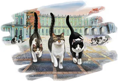 Эрмитажные коты. гиперреализм, …» — создано в Шедевруме