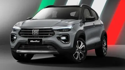 Fiat Reveals New Small Crossover And Wants You To Name It