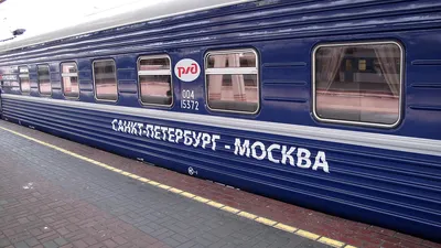 Фирменный поезд «Поморье» «Москва – Архангельск» - На поезде