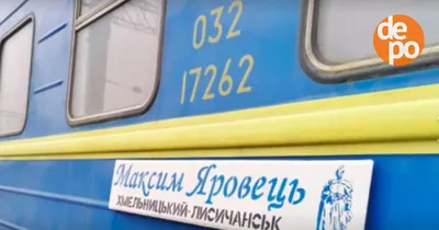 В Сочи пустили первый поезд Адлер – Москва | 27.11.2023 | Сочи - БезФормата