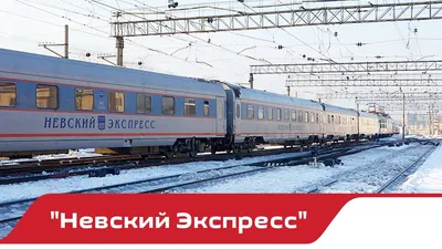 Восстанавливает курсирования фирменный поезд \"Максим Яровец\" — новости  Хмельницкого