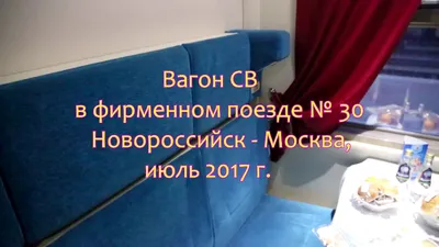 Летом из Мурманска будут курсировать поезда в Анапу, Адлер и Новороссийск