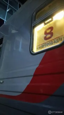 Обзор плацкартного вагона фирменного поезда 87-88 Н.Новгород - Адлер -  YouTube