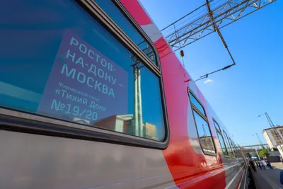 Новый график движения поездов на Горьковской железной дороге на 2022-2023  годы вводится с 11 декабря 8 декабря 2022 года | Нижегородская правда