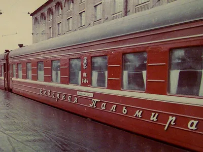 Поезд 🚝 Москва — Лазаревское: цена билета в 2024 году, купить билеты,  маршрут следования, время в пути, отзывы