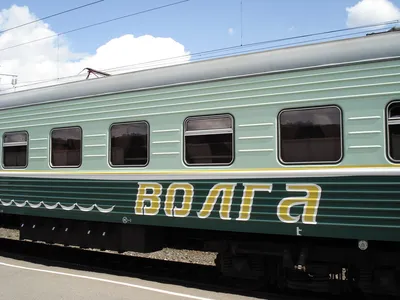 Фирменный поезд «Волга» Нижний Новгород – Санкт-Петербург - На поезде