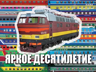 Обзор на все поезда между Москвой и Петербургом