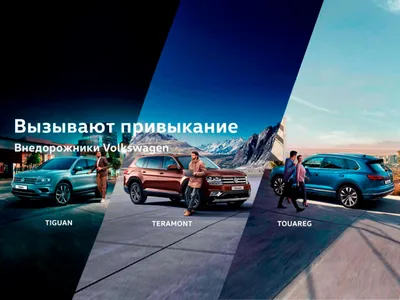 Volkswagen представил свой самый компактный кроссовер: подробности и фото.  Читайте на UKR.NET