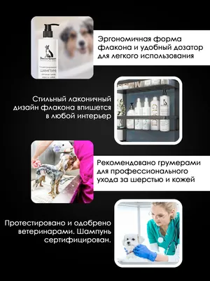 ФИТОМИНЫ для шерсти для собак, 100 табл. купить в Новосибирске с доставкой  в интернет-магазине ЗооСАТ