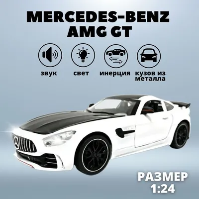 Самый быстрый «Мерседес» – первый тест AMG GT R Pro