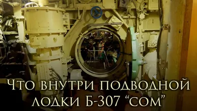 Атомную подводную лодку К-3 «Ленинский комсомол» транспортируют в здание  Музея военно-морской славы | Кронштадт