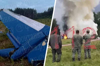 Падение самолета в Тернопольской области - новые подробности и причина  аварии » Слово и Дело