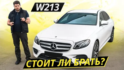 Купить Mercedes-Benz в Екатеринбурге - автомобили в наличии
