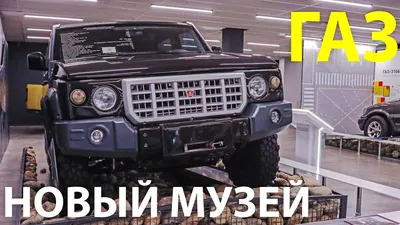 Новая \"Волга\" ГАЗ-3102 - КОЛЕСА.ру – автомобильный журнал